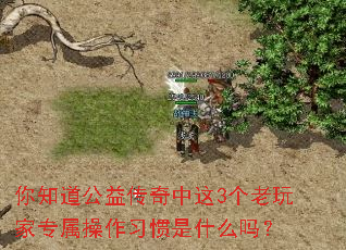 ��֪�����洫������3�������ר������ϰ����ʲô��