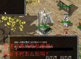 �㻹�ǵô���˽����1�����ִ���ô����