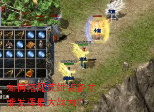 ��δ���Ӣ��װ�����ܷ������ս����