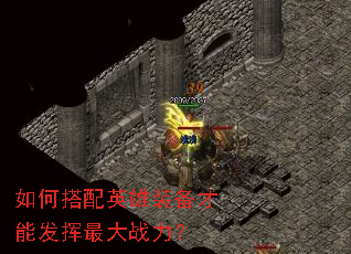 ��δ���Ӣ��װ�����ܷ������ս����