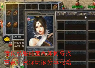 ����˽���ر������Ѱ�ұ��أ�������ҷ����ؼ�