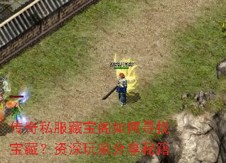 ����˽���ر������Ѱ�ұ��أ�������ҷ����ؼ�