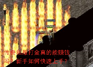 ����˽����������׬Ǯ��������ο������֣�