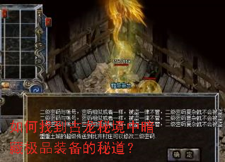 ����ҵ������ؾ��а��ؼ�Ʒװ�����ص���