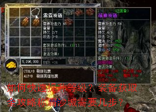 ��ο��������ȼ���װ����ȡȫ���Գư�ɳ����Ҫ������