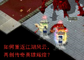 ����ط��������ƣ��ٴ�����Ӣ�ۻԻͣ�