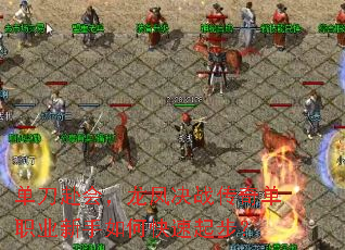 �������ᣬ�����ս���浥ְҵ������ο����𲽣�