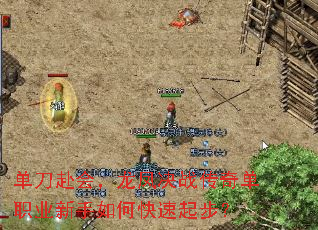 �������ᣬ�����ս���浥ְҵ������ο����𲽣�