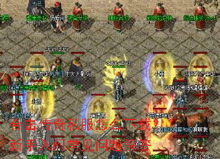 �ϻ�����˽����ô���أ��������ų���������