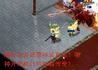 ����ȫ��������װֱ�죿���ֿ���������ưԴ��棿