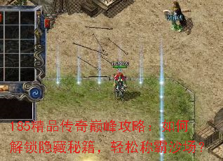 185��Ʒ�����۷幥�ԣ���ν��������ؼ������ɳư�ɳ����