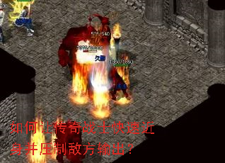 ����ô���սʿ���ٽ�����ѹ�Ƶз������