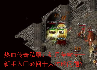 ��Ѫ����˽�����������ԡ����������ű���ʮ�������⣿