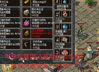 ����˽����վ���ٳ���ô�죿��ο��ٻָ��������