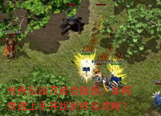 ����˽�����ܵ�½������ο������ֲ��ҵ��ռ����ԣ�