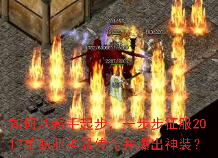 ��δ������𲽣�һ��������2017��ְҵ�������沢������װ��