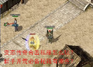 ��̬����ϻ�˽����ô�棿���ֿ��ıر��ؼ�����Щ��