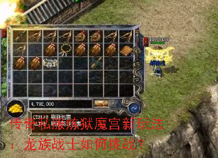 ����˽������ħ�����淨������սʿ�����ս��