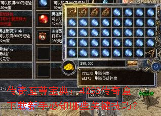 �������𱦵䣺4233������������ֱ�֪��Щ�ؼ����ɣ�