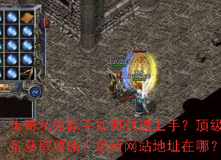 ����˽��������ο������֣�����װ����ȡ���ԣ�������վ��ַ���ģ�