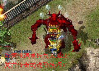 ��ο������վ���ħ�����Ŵ���Ľ��׼��ɣ�