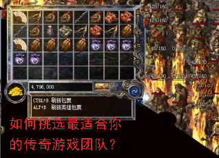 �����ѡ���ʺ���Ĵ�����Ϸ�Ŷӣ�