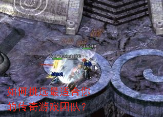 �����ѡ���ʺ���Ĵ�����Ϸ�Ŷӣ�