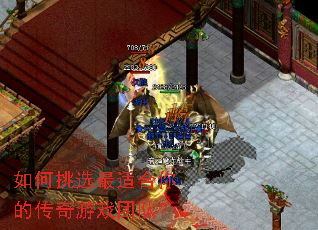 �����ѡ���ʺ���Ĵ�����Ϸ�Ŷӣ�