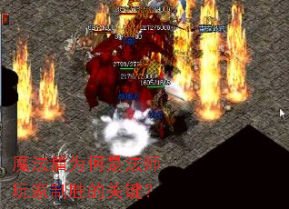 ħ����Ϊ���Ƿ�ʦ�����ʤ�Ĺؼ���