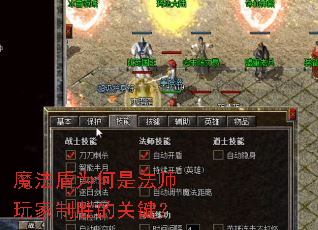 ħ����Ϊ���Ƿ�ʦ�����ʤ�Ĺؼ���