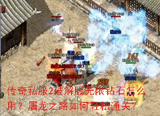 ����˽��2�ƽ��������ʯ��ô�ã�����֮·�������ͨ�أ�