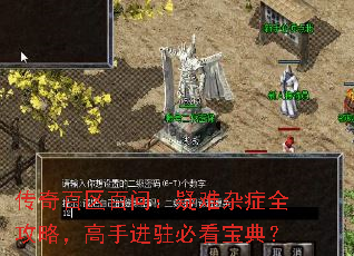 ����������ʣ�������֢ȫ���ԣ����ֽ�פ�ؿ����䣿