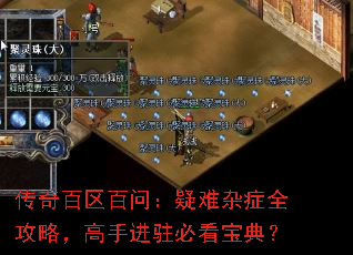 ����������ʣ�������֢ȫ���ԣ����ֽ�פ�ؿ����䣿