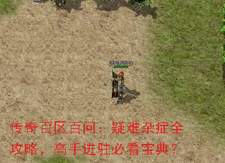 ����������ʣ�������֢ȫ���ԣ����ֽ�פ�ؿ����䣿