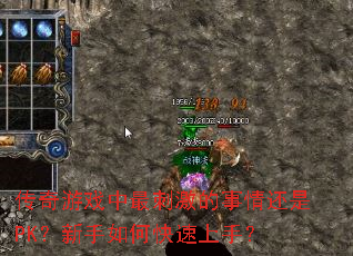 ������Ϸ����̼������黹��PK��������ο������֣�