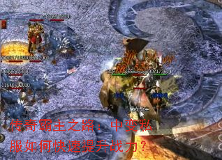 �������֮·���б�˽����ο�������ս����