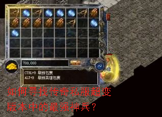 ���Ѱ�Ҵ���˽������汾�е���ǿ�����