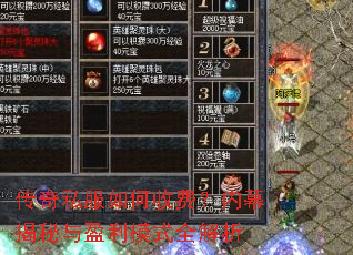 ����˽������շѣ���Ļ������ӯ��ģʽȫ����