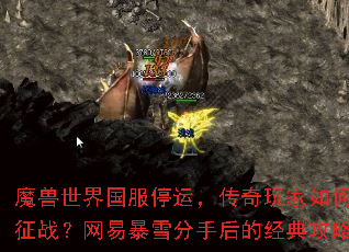 ħ���������ͣ�ˣ����������μ�����ս�����ױ�ѩ���ֺ�ľ��乥��ָ��