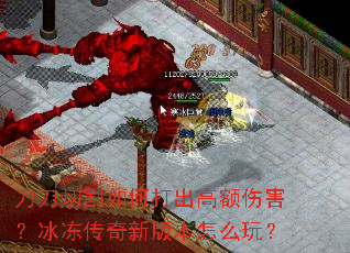 �����и���δ���߶��˺������������°汾��ô�棿