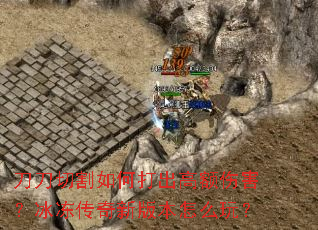 �����и���δ���߶��˺������������°汾��ô�棿