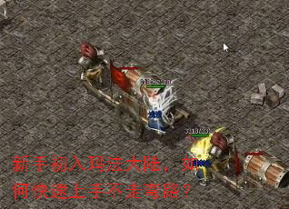 ���ֳ����귨��½����ο������ֲ�����·��