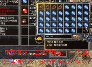 ��Īͣ38��������Ե¼���������������Ѱ�ң���Ʒװ��������ȡ��