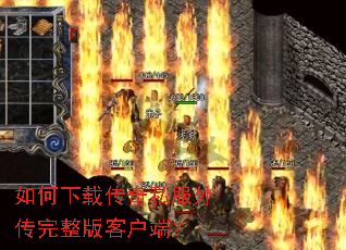 ������ش���˽���⴫������ͻ��ˣ�