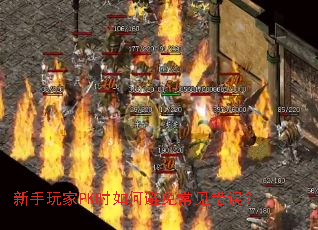 �������PKʱ��α��ⳣ������