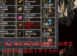 �ϻ����������ռ��ؼ�����λ��Ʒ���֮·��ʮ���Ϊʲô��