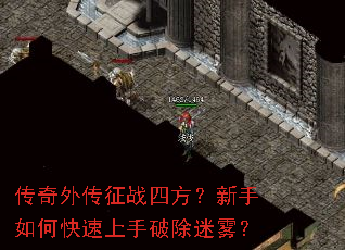 �����⴫��ս�ķ���������ο��������Ƴ�������