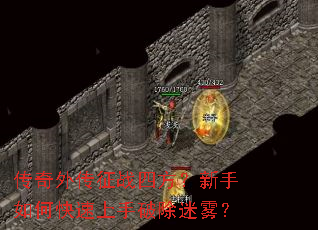 �����⴫��ս�ķ���������ο��������Ƴ�������