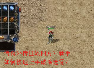 �����⴫��ս�ķ���������ο��������Ƴ�������