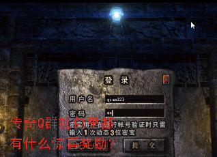 ����QȺ����ﶼ��ʲô��ϲ������